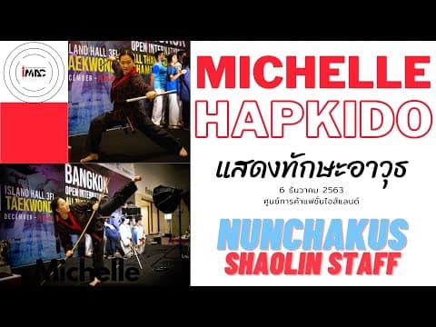 Video thumbnail: Michelle in a black uniform holding a long staff in a low stance, captioned MICHELLE HAPKIDO, NUNCHAKUS, SHAOLIN STAFF