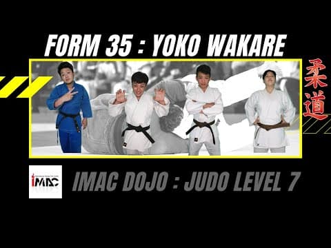 横分 — 解説動画 1
