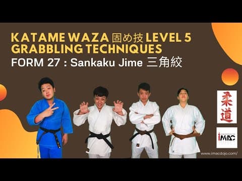 Sankaku Jime — คลิปสอน 1