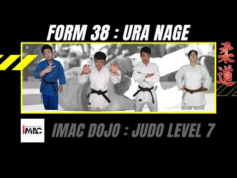 Ura Nage — Video lesson 1