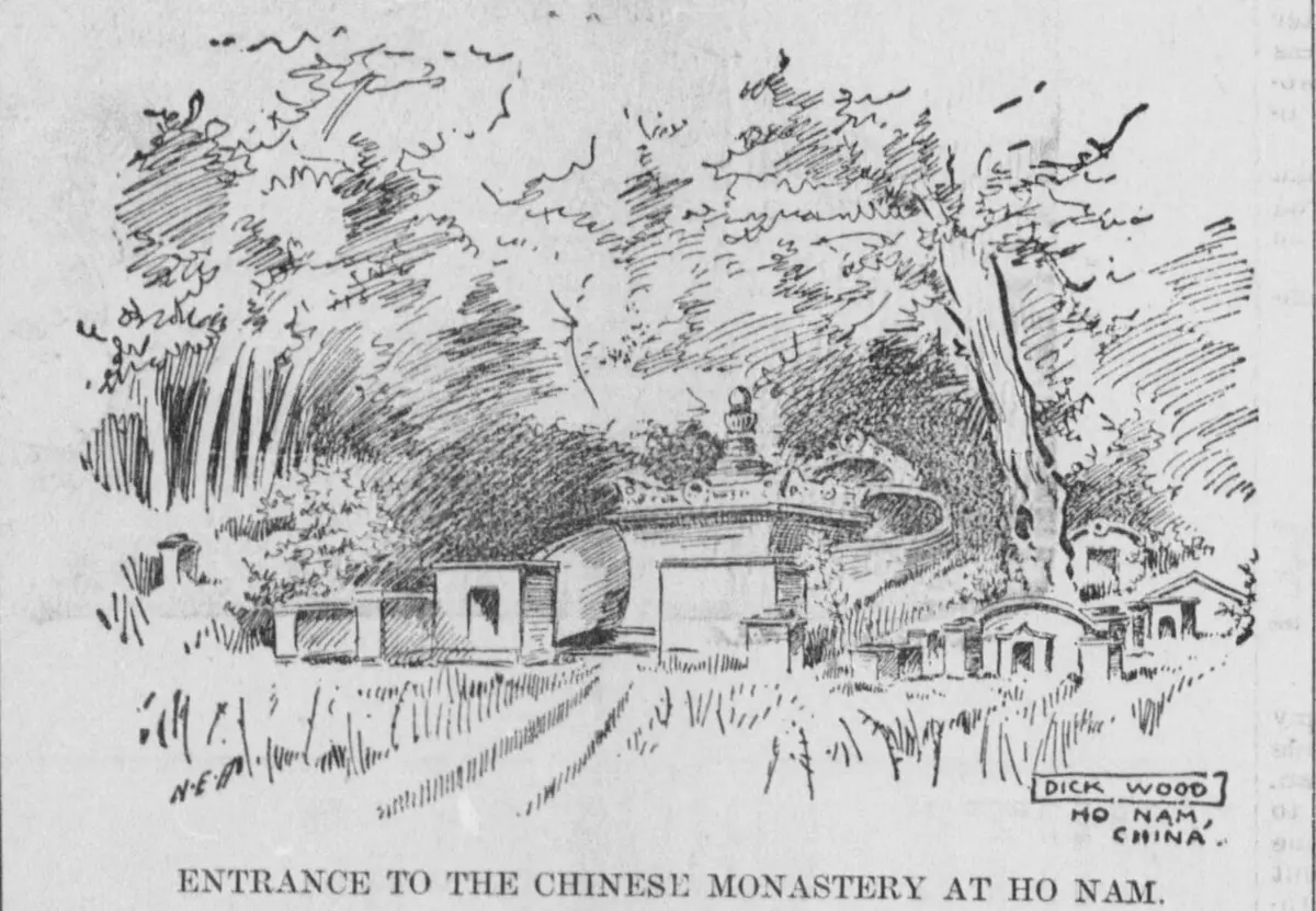 旧时线描画:一座大型中国寺院的入口,有山门和树木
