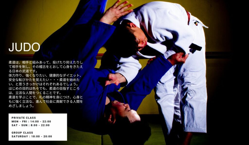 Judo Photo
